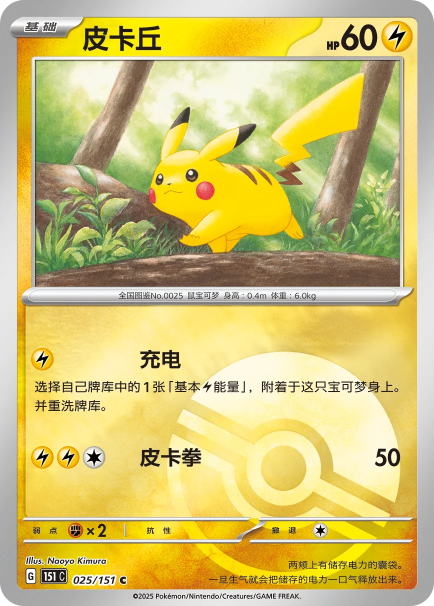 PQ 151 Hope Booster Box Trading Card Authentic Coin Sets PQ 151 Hope Booster Box Trading Card Authentic Coin Sets