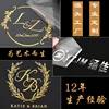 Metal sticker