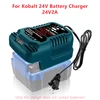 สำหรับโคบอลต์ 24V