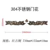 730*155 [red bronze] 1 set on one side