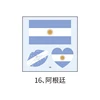 16