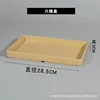 Six-square base