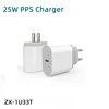 25W PPS