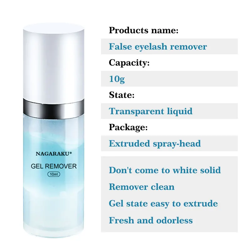 NAGARAKU ресниц макияж 10g наращивание ресниц прозрачный гель для снятия ресниц и накладных ресниц, средство для удаления клея экструдированный разбрызгивающая головка