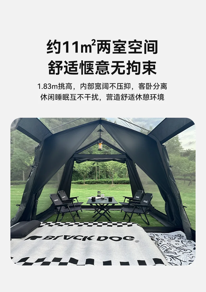 Blackdog Two Rooms Automatic Quick Open Room Type Vinyl Tent Outdoor ...