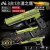 Desert pistol, three models to send bullets, gift box