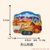 Canción pastoral de Tianshan