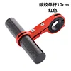 Carbon fiber single rod red