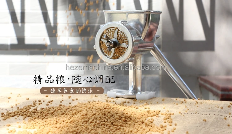 Feed Pellet  Machine6.jpg