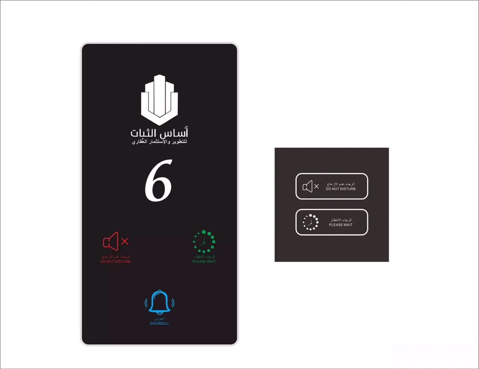 High Quality Hotel DND System with Customized Hotel logo and Language Hotel Room Number Plate