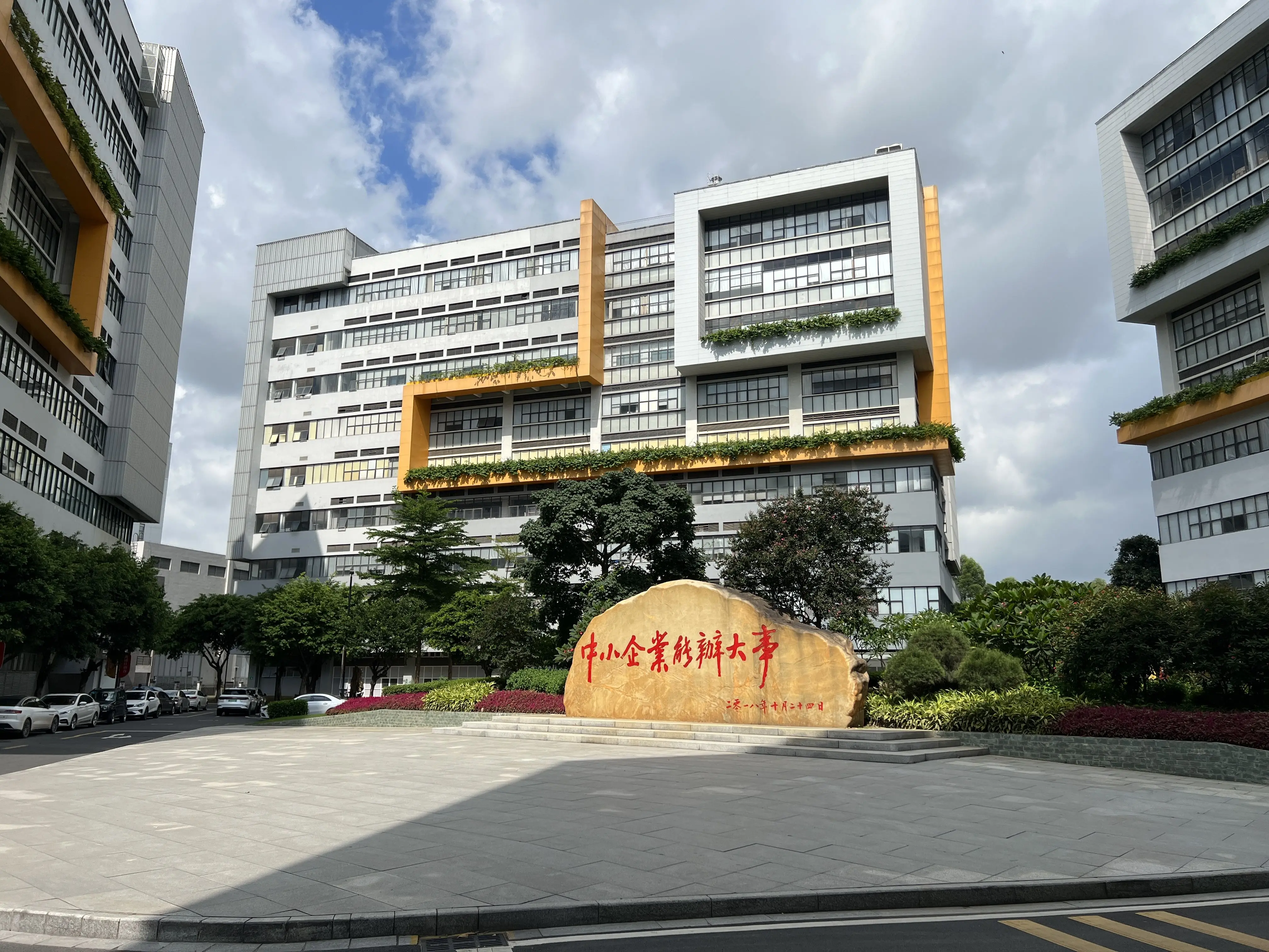 Guangdong Ardent Biomed Co., Ltd. 3