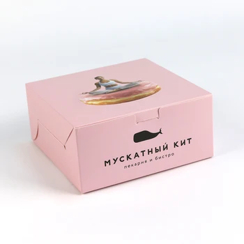 Wholesale Custom logo Disposable Card Paper Recyclable Take Away Food Packaging Lunch Box for Doughnut