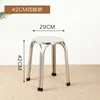 Tabouret à quatre pieds de 42 cm de haut (peut être utilisé avec une table de 65 à 72 cm de haut)