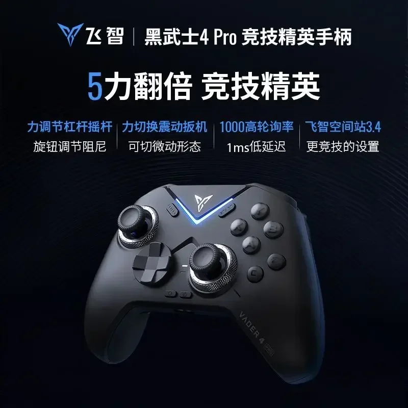Android-with-Dual-Vibration,-6