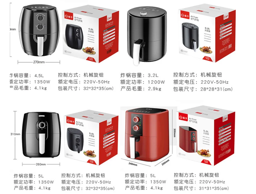 Buy Kyowa Air Fryer 3liters online