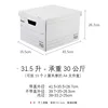 Grille blanche 703 (5 couches)