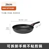 26cm aluminum alloy single pot
