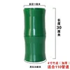 4-inch thick green bamboo sheet