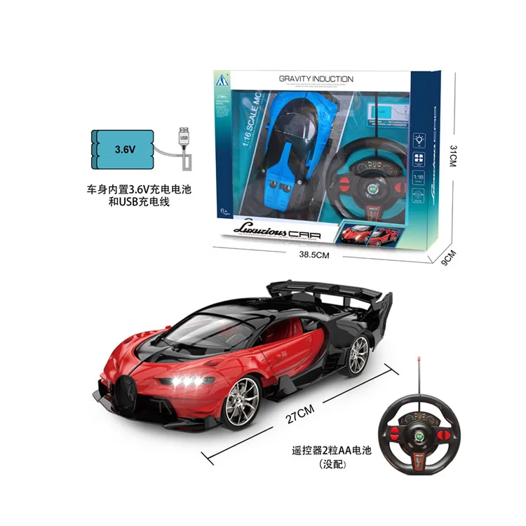 remote control car in charging