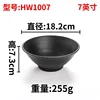HW1007