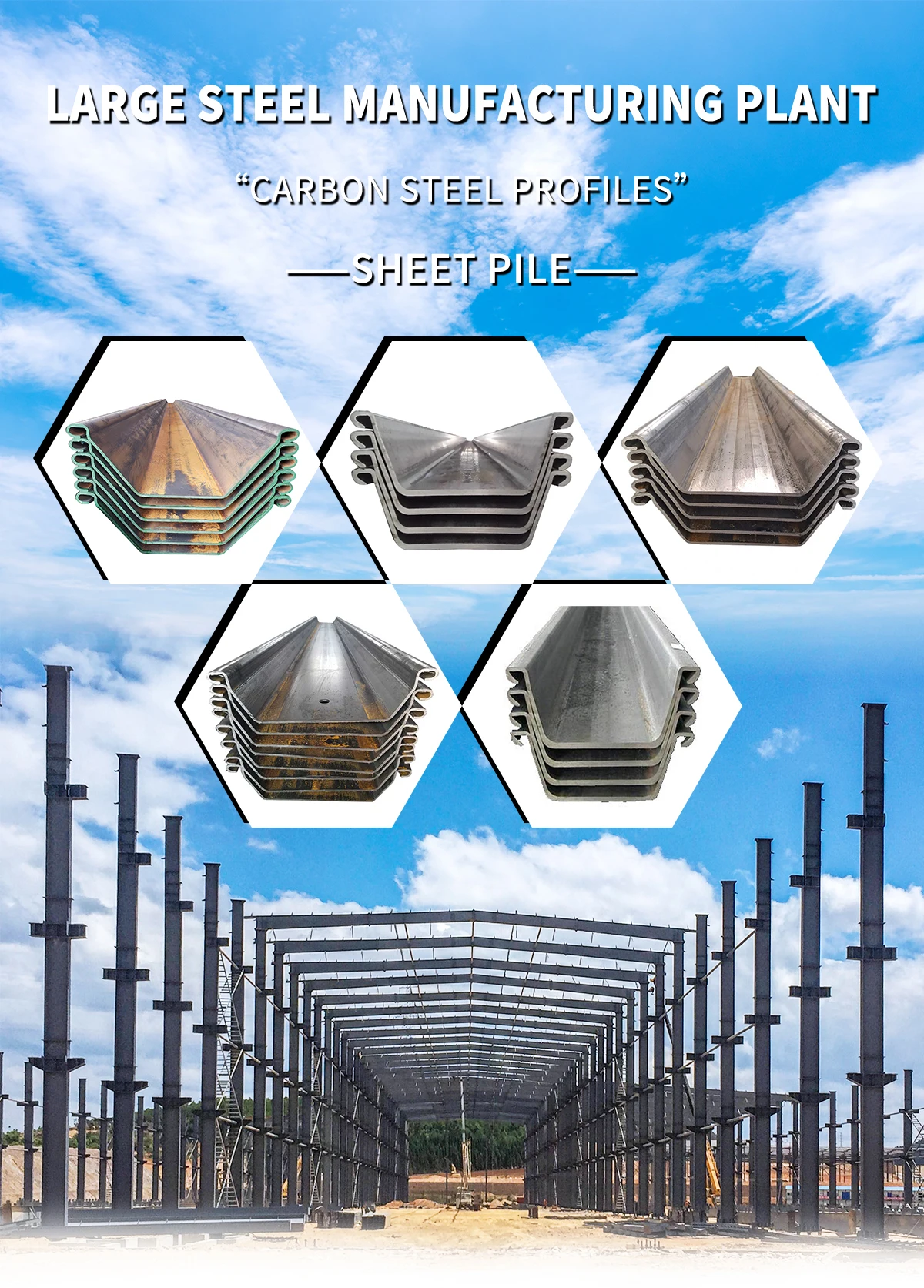 Structural Steel Sheet Pile Furnished Vinyl Used Sheet Piling For Sale