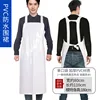 White PVC apron with double shoulder straps