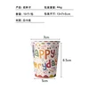 tazas rosas