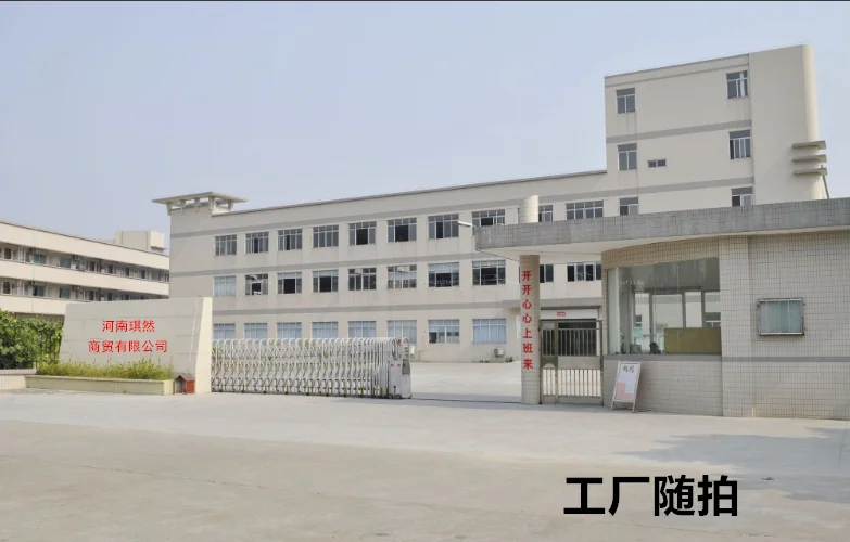 Henan Qiran Trading Co., Ltd.