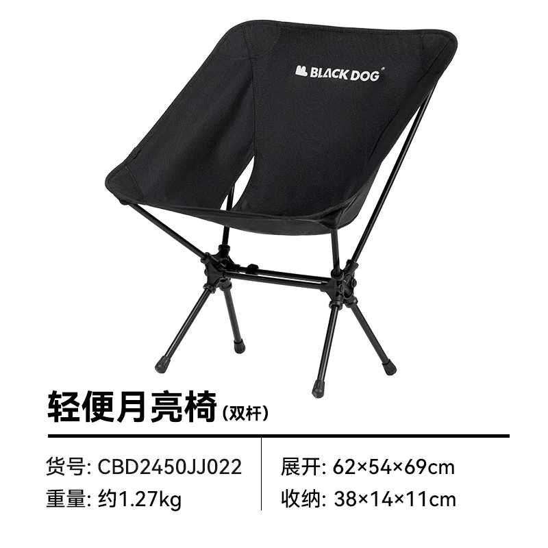 BlackDog軽量アウトドアキャンプ折りたたみリクライニングチェアビーチ