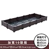 Double row, 10 units, 200*80*22