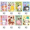 สัตว์ในฟาร์ม 1