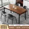 Dark walnut color, 140cm [Table and chair set]