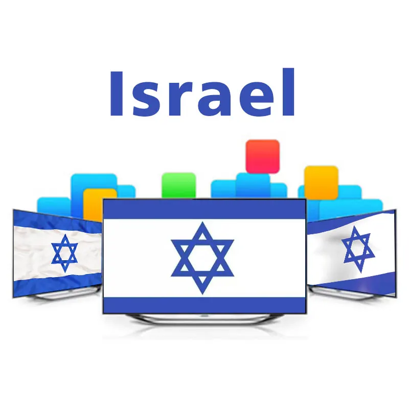 ISREAL