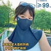 Upgraded shawl-style neck protector face mask - black