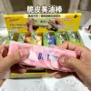 Crispy Butter Stick - Pink