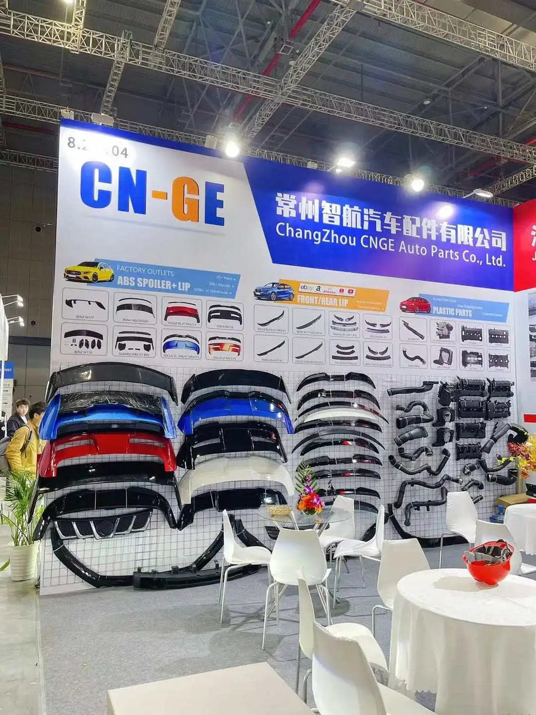Changzhou Zhihang Auto Parts Co., Ltd.