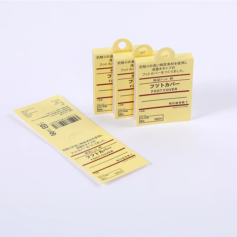 Cheap Custom Center Folded Paper Printed hang Tag for Sport Clothes