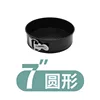 7-inch round black