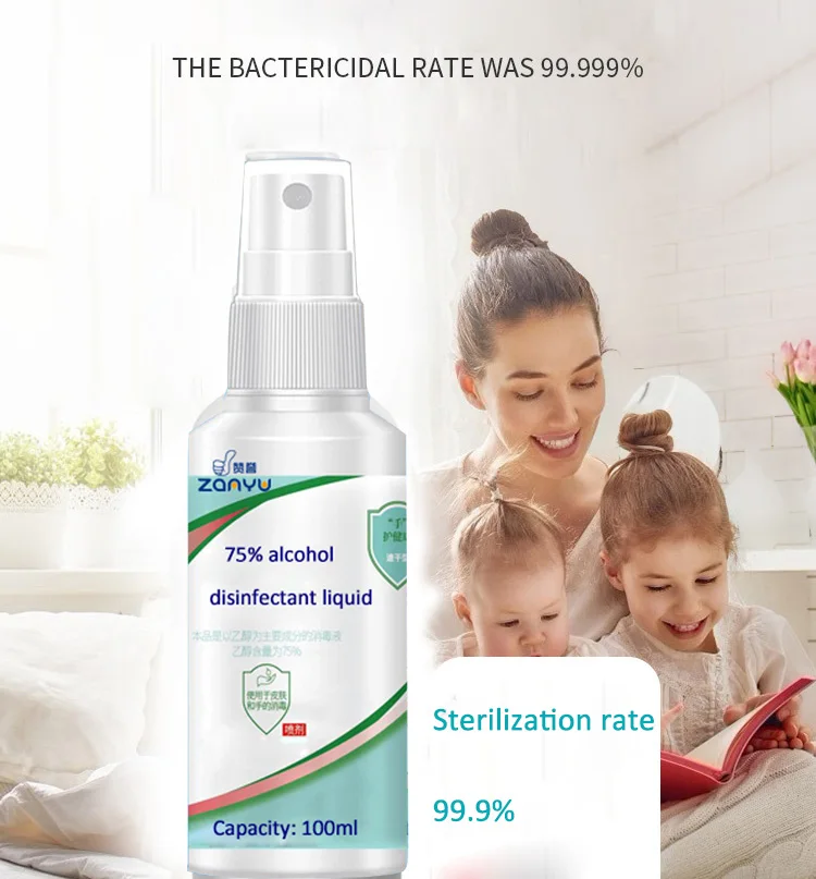 
 100ml Портативный Дорожная сумка в комплекте одного размера; Бесплатная не вредит мытье рук дезинфицирующее средство спрей 75% алкоголя быстросохнущие дезинфицирующее средство для рук  