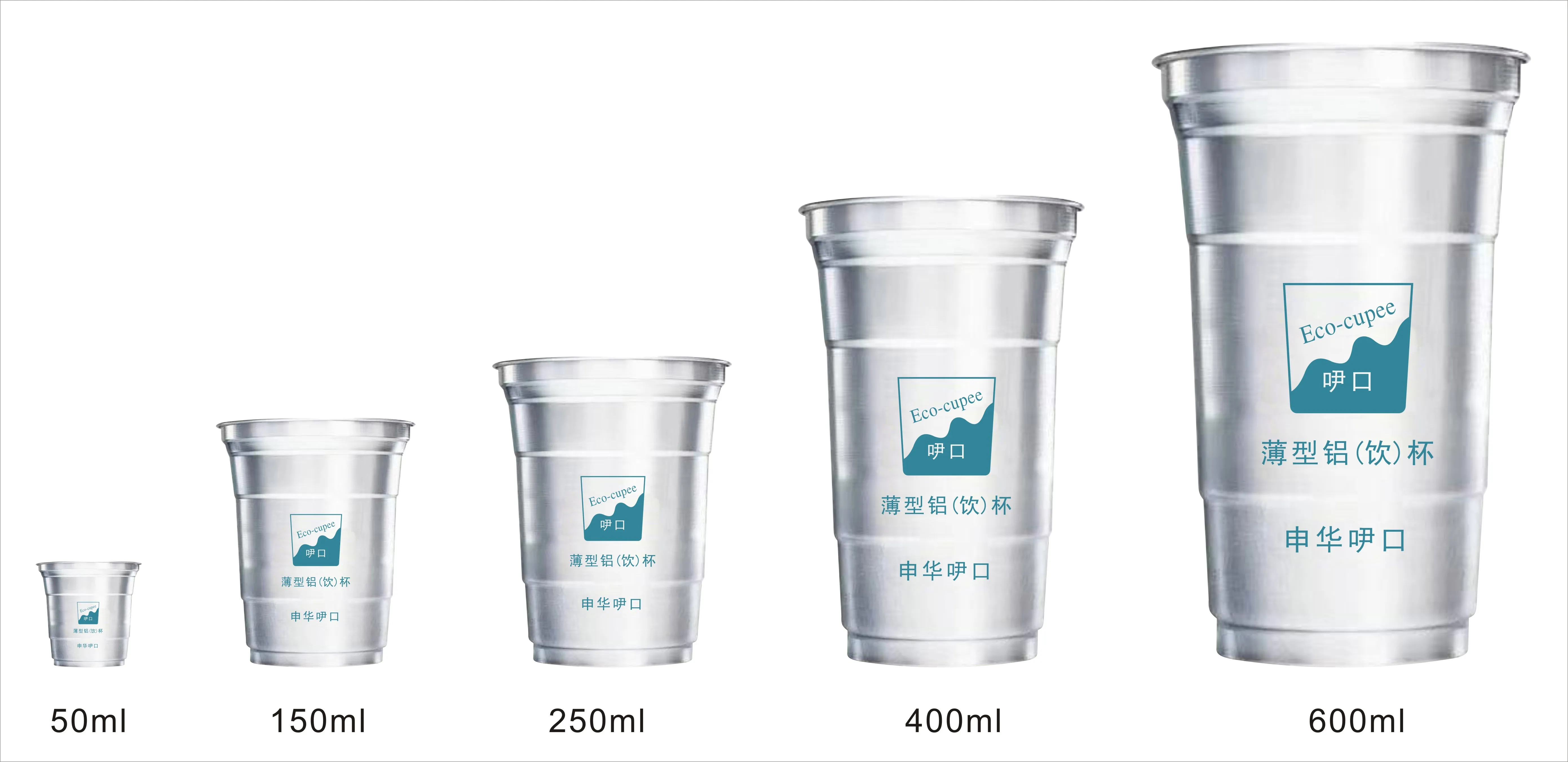400ml Custom Logo Disposable Aluminum Bicycle Sports Water Cup Buy