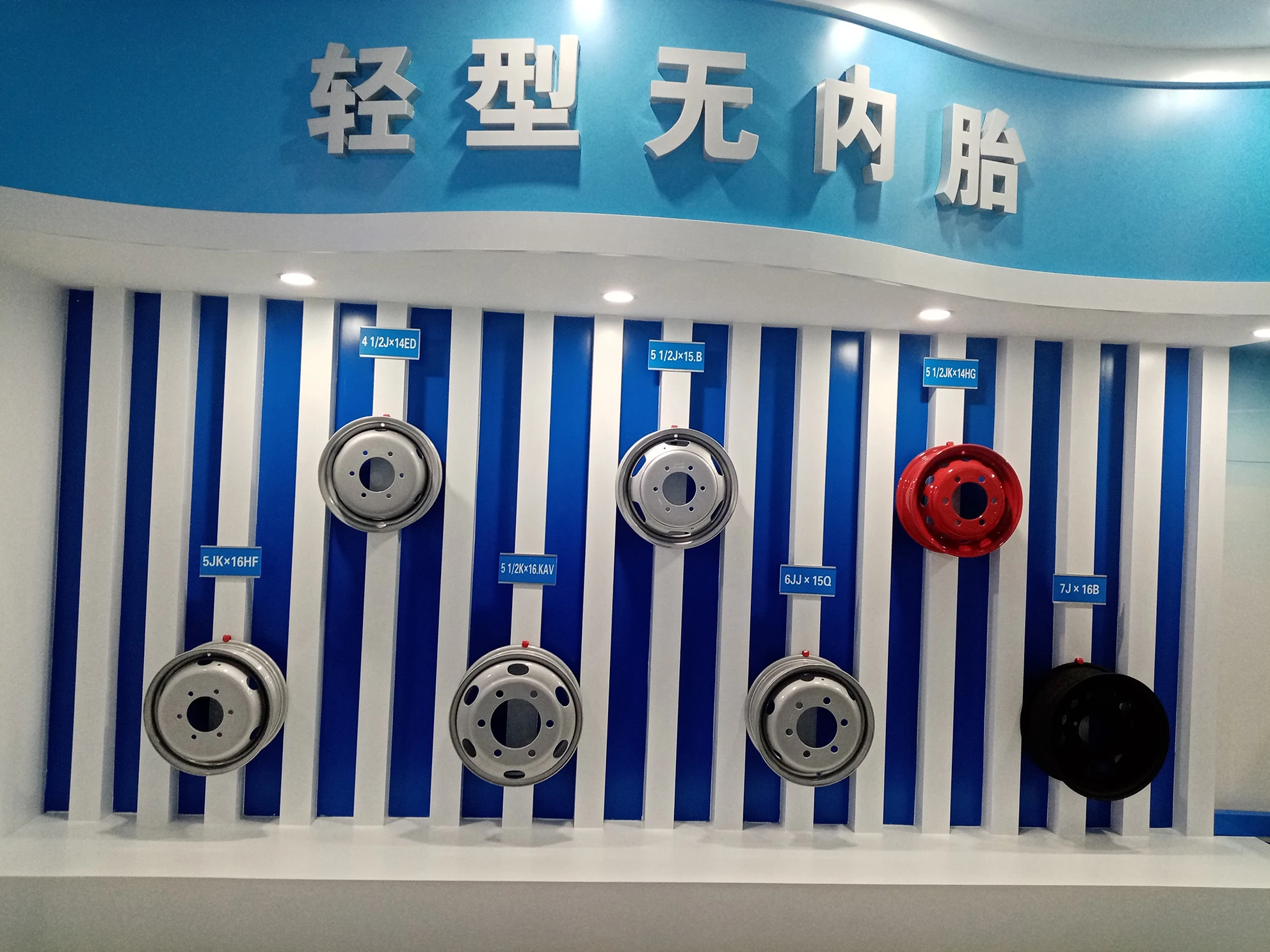 
Стальной обод для грузовика 5,5*16, китайский завод 