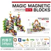 slide building blocks-349 pieces-