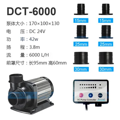 JEBAO DCT-4000/6000/8000/12000/15000 水中ポンプ コントローラー付き