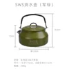 Botella de agua SWS 0.8L, verde militar