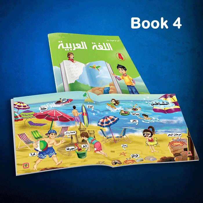 Interesting Digital Reader Pen Arabic Books for Kids Educational