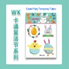WK051