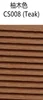 Teak