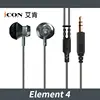 Écouteurs polyvalents Element4 - Grand aimant - Anneau en cuivre CCW6U
