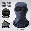 JLTT-Dark Blue