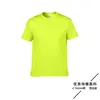 76000 Fluorescent Green 188C